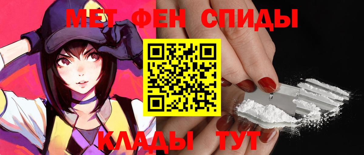 АМФ VHQ Улан-Удэ