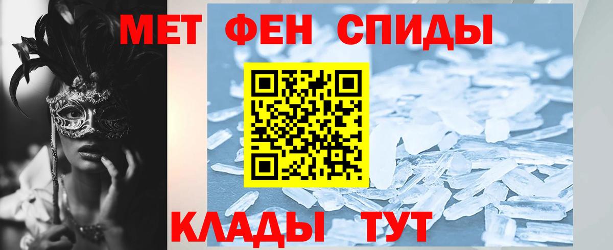 Amphetamine 97%  Вход с VPN  АМФ  Улан-Удэ 