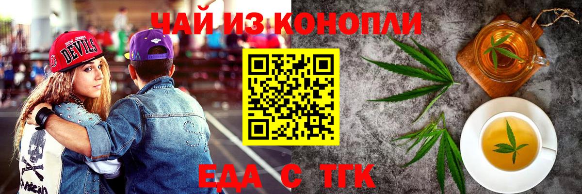 Canna-Cookies марихуана  Вход с VPN  Улан-Удэ 