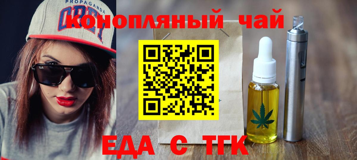 Улан-Удэ  COCAIN  Меф   Гашиш  LSD-25  Марихуана  Вход с VPN  ГАШ 