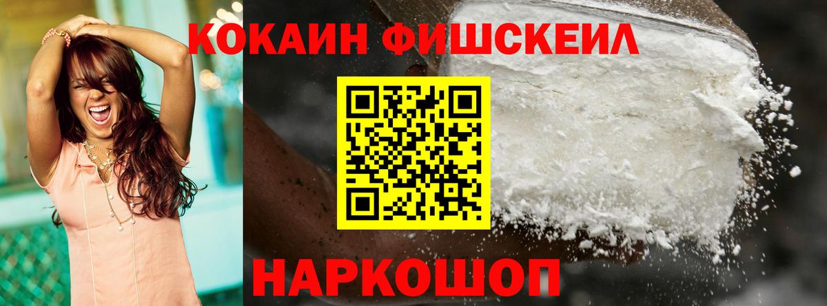 COCAIN Эквадор Улан-Удэ