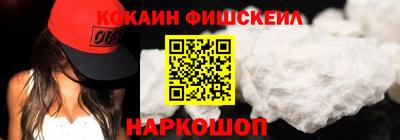 2c-b Лесосибирск