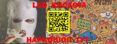 гидропоника Кунгур