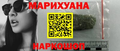 стаф Ливны
