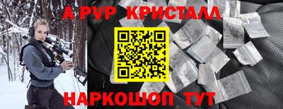 стаф Ливны