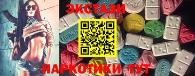 ПСИЛОЦИБИНОВЫЕ ГРИБЫ Кулебаки