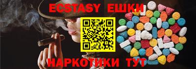 ПСИЛОЦИБИНОВЫЕ ГРИБЫ Кулебаки