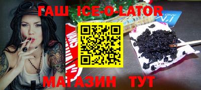 стаф Ливны