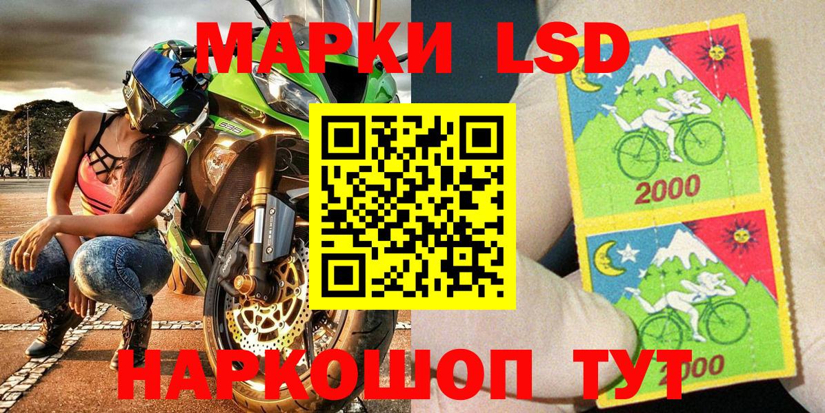 Марки NBOMe 1500мкг  наркота  Улан-Удэ  Вход с VPN 