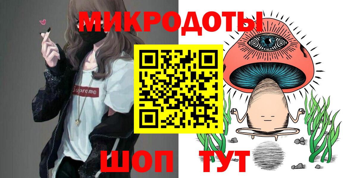 Галлюциногенные грибы прущие грибы  Вход с VPN  Улан-Удэ 