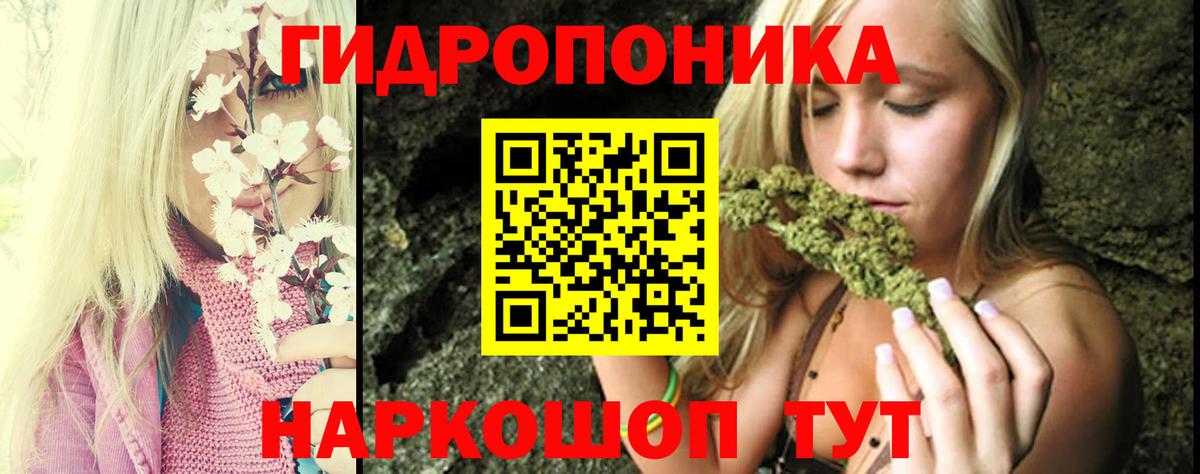 Улан-Удэ  Каннабис марихуана  Марихуана индика  Вход с VPN  Бошки Шишки тримм 